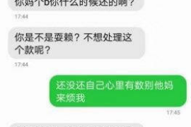 翠峦融资清欠服务